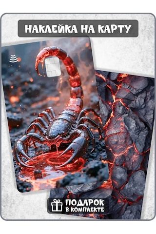 Fosti Misketto Labu Yabanıs Sticker'ı 397082694