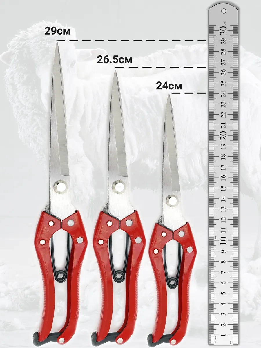 Attools Koyun Kestirme Makası 228398224