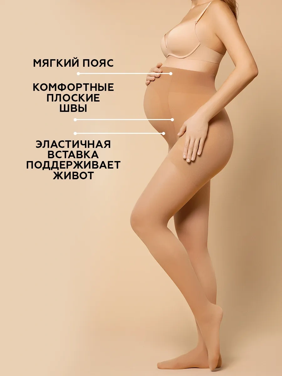 Innamore Hamile Tayt Mammy 40 Den 348341263 Hafif Bronz