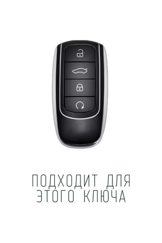 Moonx Chery Tiggo 7 Anahtar Kılıfı 230997814