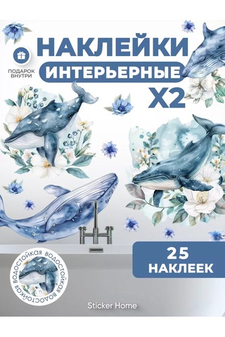 Sticker Home Balina Banyo İçin Suya Dayanıklı Etiketler 245588977 Mavi