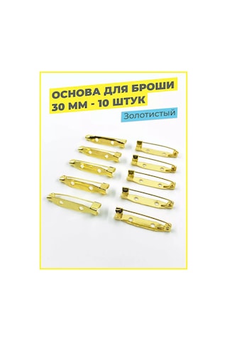 Tsema Home Broş Bazı, Rozet Butonu, Bağlantı, Şablon 176537415