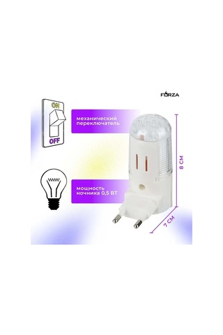 Kangvka Enerji Verimli 0.6w Led Gece Lambası, Tpu Korumalı, Mekanik Anahtar, 220v, Beyaz, 4 Adet - Ev Odalarında Konforlu Aydınlatma Beyaz