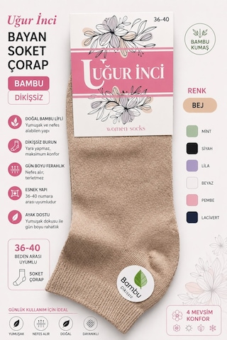 Uğur İnci Bayan Bambu Dikişsiz Soket Çorap 36-40 Numara Yumuşak Dokulu Günlük Çorap 6 Lı Paket Bej
