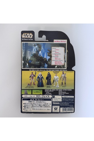 Saelt-marae Yak Face Figure Star Wars The Power Of The Force