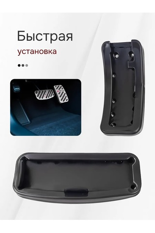 Auto The Sun Pedal Kapakları 278171291