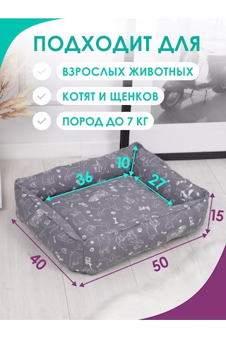 Bio-line Küçük Ve Orta Irk Kediler Ve Köpekler İçin Yatak 186898104