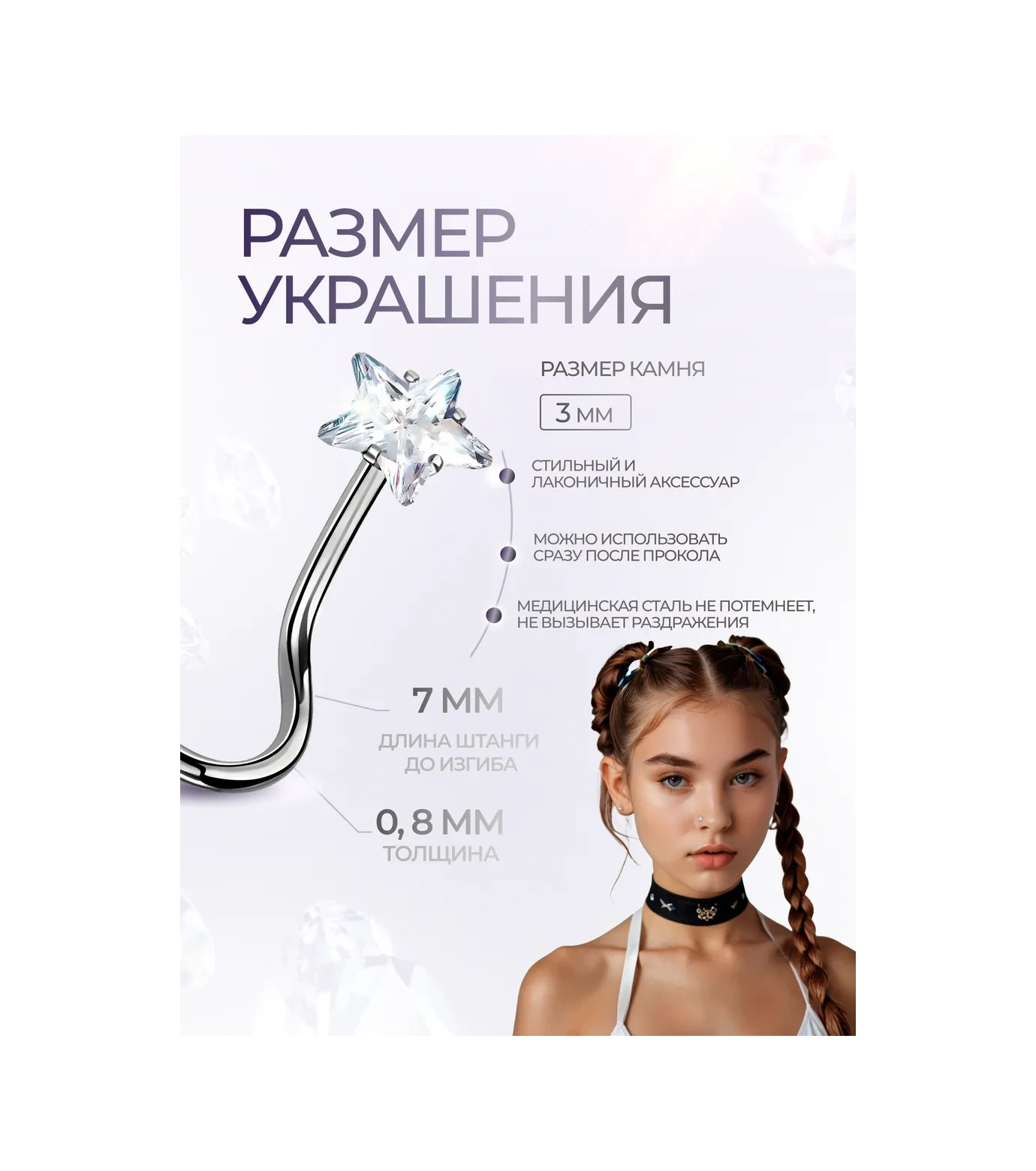 Vladı S Burun Kanarı Piercingi Nostris 257857746 Gri