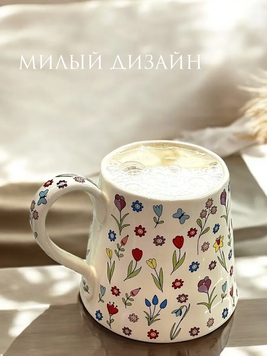 Arthomes Büyük Çiçekli Bardak 301101548 Bej