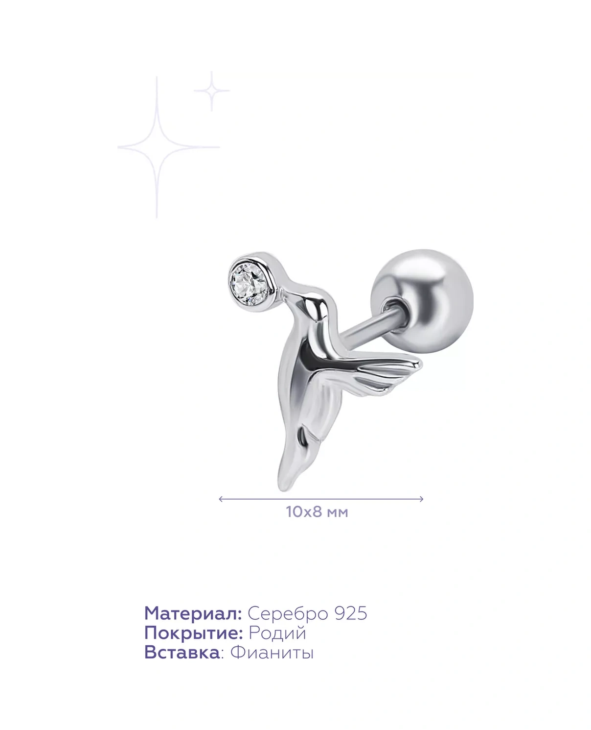 Miestilo Kulak Kıkırdağı Piercing 925 Ayar Gümüş 248149434 Gri