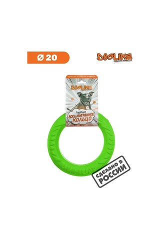 Doglıke Köpekler İçin Oyuncak, Dayanıklı 20 Cm Puller Halka 97384963