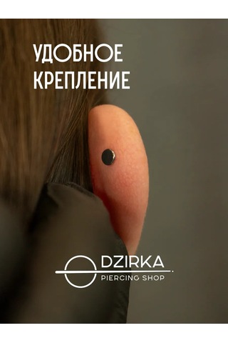 Dzirka Taşınabilir Labret Küpe Kulaştırma Burun Frenulum Piercingi Titanyum 188226700 Beyaz