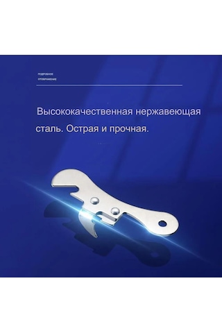 Mufunye Renkli Paslanmaz Çelik Kompakt Kutu Açıcı Ve Bira Açıcı, Çok Fonksiyonlu İçecek Açma Aleti Gümüş