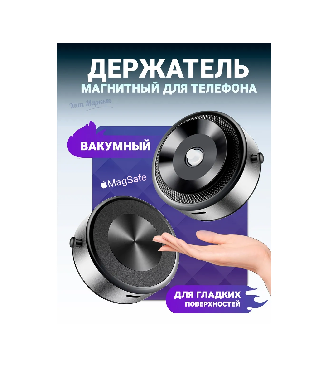 Hitmarket Vakum Telefon Tutucu 404496335 GÜMÜŞ