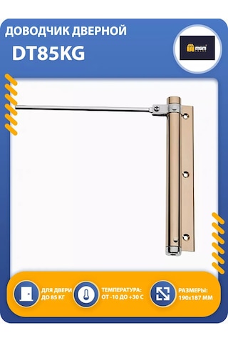 Msm Locks Yaysız Kapı Menteşe Kontrolceği Dt85kg 246850789