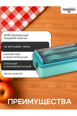 Podarkovich Bölmeli Ve Çatal-bıçak Takımlı Öğle Yemeği Kutusu 166635598 Yeşil