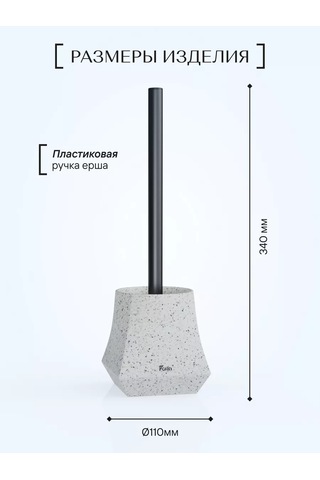 Fora Zeminli Tuvalet Fırçası, Poliresin, Tuvalet Fırçası 188563181 Beyaz