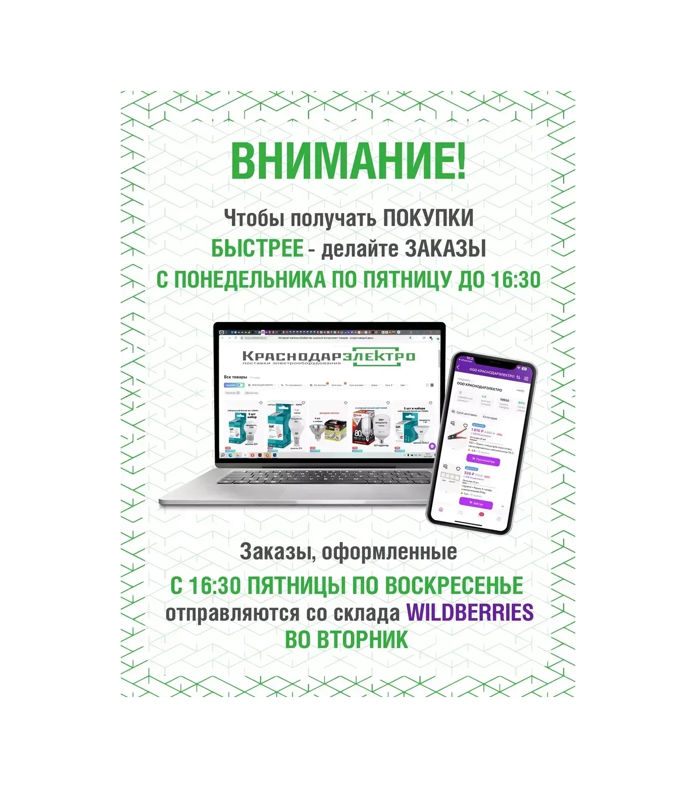 In Home 50w 4000k 4750 Lümen E27 Adaptörlü E40 Led Ampul 76053684