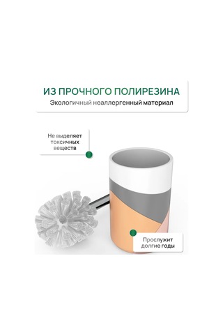 Bauheım Zemin Tuvalet Fırçası 384728830 Beyaz