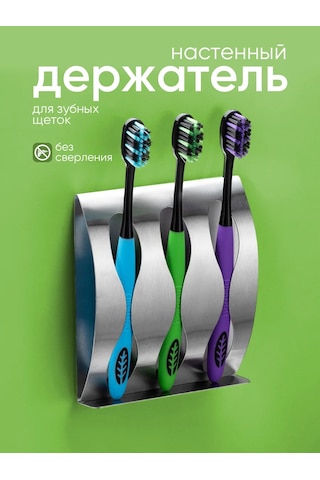 Roomstetica Duvar Tipi, Delme Gerektirmeyen Diş Fırçası Tutucu 365236846 Metal