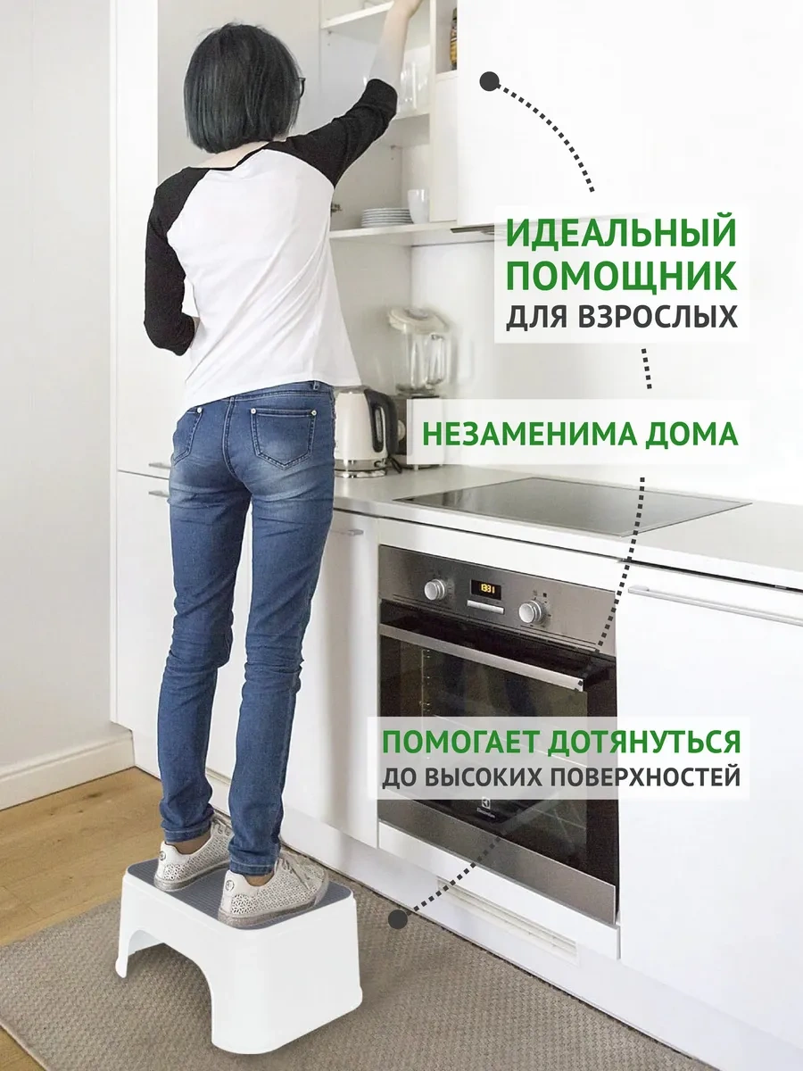 Polimerbyt Çocuk Ayak Taburesi Basamaklı Ayaklık 11686454