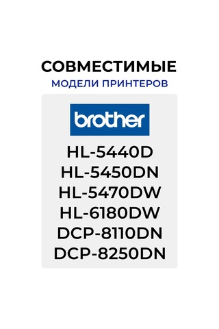 Sakura Fotoğraf Tamburu Dr-3300 Brother İçin 30000 Sayfa 297175627