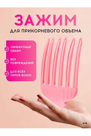 Vasvas Kırrık Hacmi İçin Saç Klipsi 347679459 Gümüş