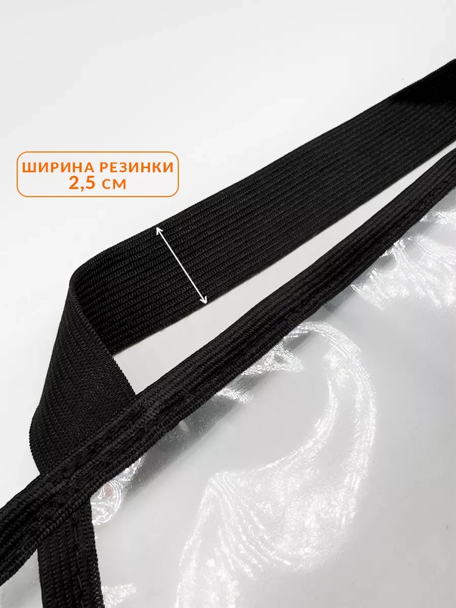 Avtostil' Kirli Ayaklardan Koruyan Otomobil Koltuğu Koruyucu Örtüsü 225125519