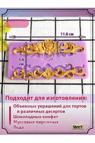 Sherryleis Kalıp Kabartma 12x5,8x0,8 Cm Silikon Kalıp Çiçek Desenleri 137596260