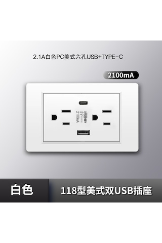 Kosona Beyaz Pc Duvar Soketi, 6 Açık, Usb-a + Usb-c, 20w Hızlı Şarj, 15a, 110-250v, Amerikan Standartı, C3 Serisi, Gümüş Pirinç, Ev Ve Ofis İçin