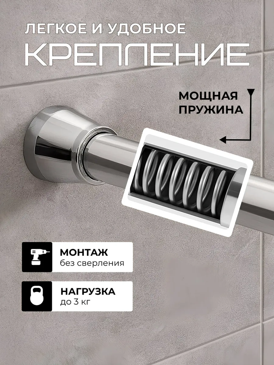 La Paris Banyo İçin Duvara Monte Sürgülü Korniş 296124869 Gri