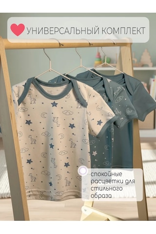 Lucky Months Yenidoğan Bebekler İçin Tişört Seti 3 Parça 372236544 Beyaz