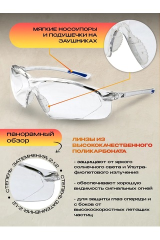 Specregıon Şeffaf Koruyucu İnşaat Gözlükl 154137939