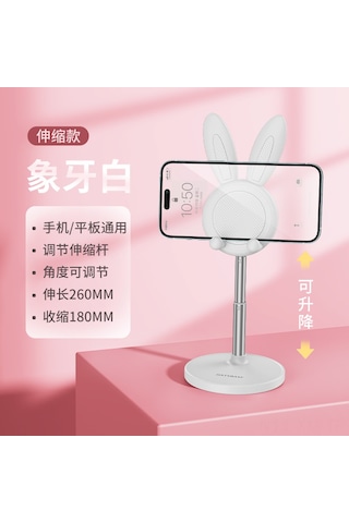 Ximistore9 Beyaz Taşınabilir Telefon Ve İpad Ayakçığı: Yüksek Kaliteli, Ayarlanabilir Yükseklik, Kolay Kurulum - Toptan Satış Pembe