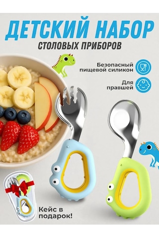 Mafia Kids Mama Seti, Kaşık Ve Çatal 305889459 Açık Mavi