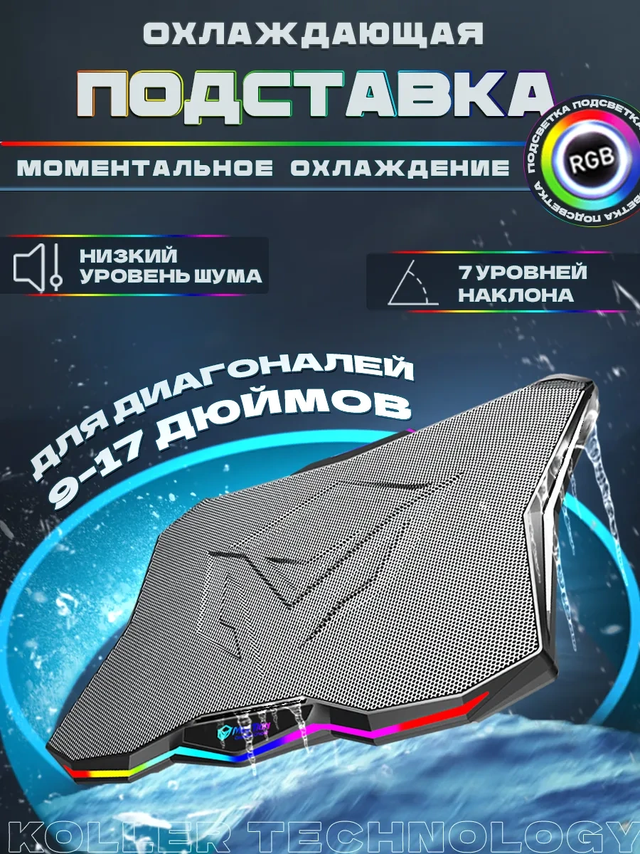 Meetion 17" Rgb Aydınlatmalı Dizüstü Bilgisayar Soğutucu Tabanı 246254380