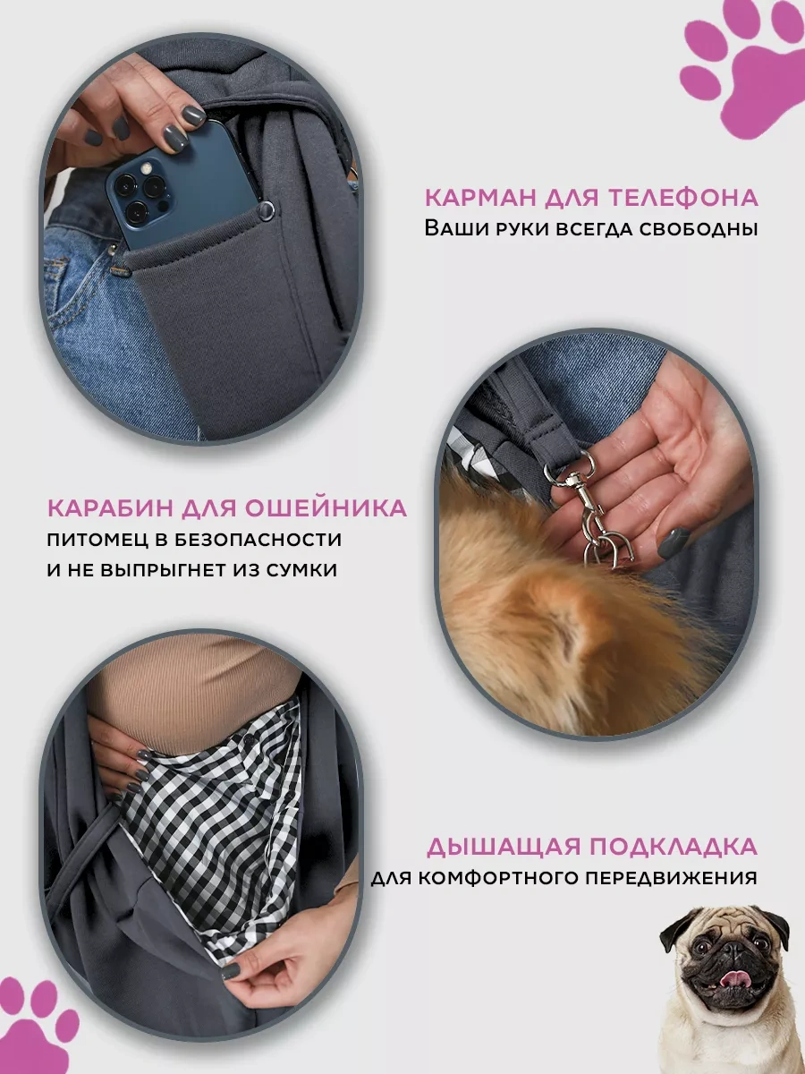 Murrrhome Kedi Ve Köpekler İçin Sling Taşıma Çantası 177867295