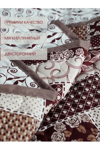 Marianna Elegant 200x220 Yatak Ve Kanepe İçin Örtü 141338372 Ten Rengi