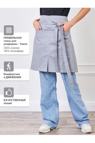 Ditexform Asistan İçin Önlük Aşçı Önlüğü 122612241 Koyu Gri