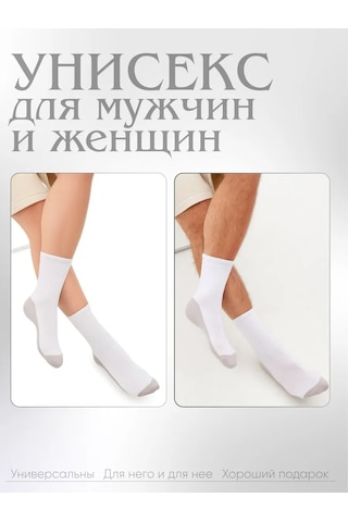 Dzen&socks Beyaz Üst Renkli Ve Gri Tabanlı Çoraplar 478567023 Beyaz