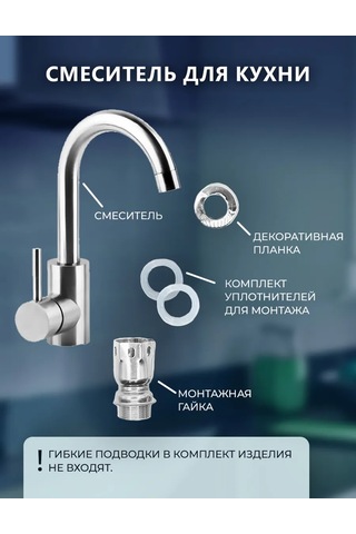 Ocean Paslanmaz Çelikten Mutfak Bataryası 243756053 Krom