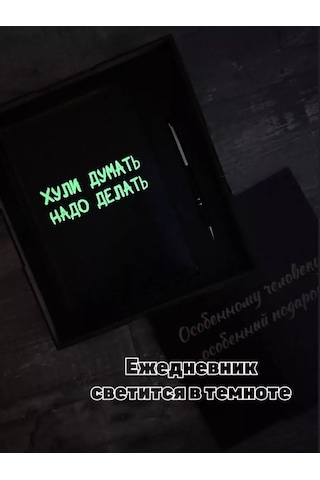 Sm. Erkeklere Yeni Yıl Hediyesi: Planlayıcı Ve Kalem 191466735 Siyah