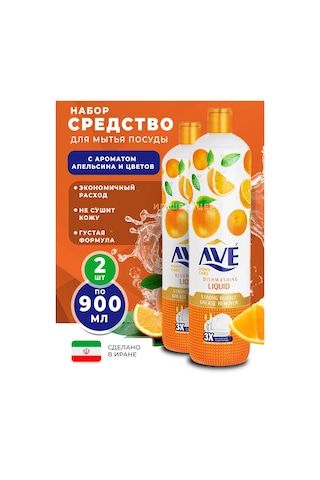 Ave Ave Portakal Bulaşık Deterjanı 2 X 900 Ml. 247808401