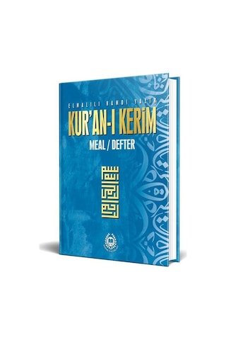 Kur'an-ı Kerim Meal Defter Metinsiz - Mavi - Elmalılı Muhammed Hamdi Yazır - Bahar Yayınları