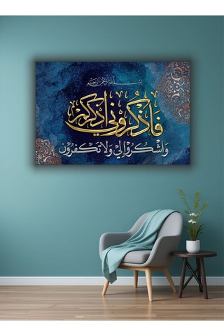 Ramazan İslami Dini Temalı Dekoratif Cam Tablo 59