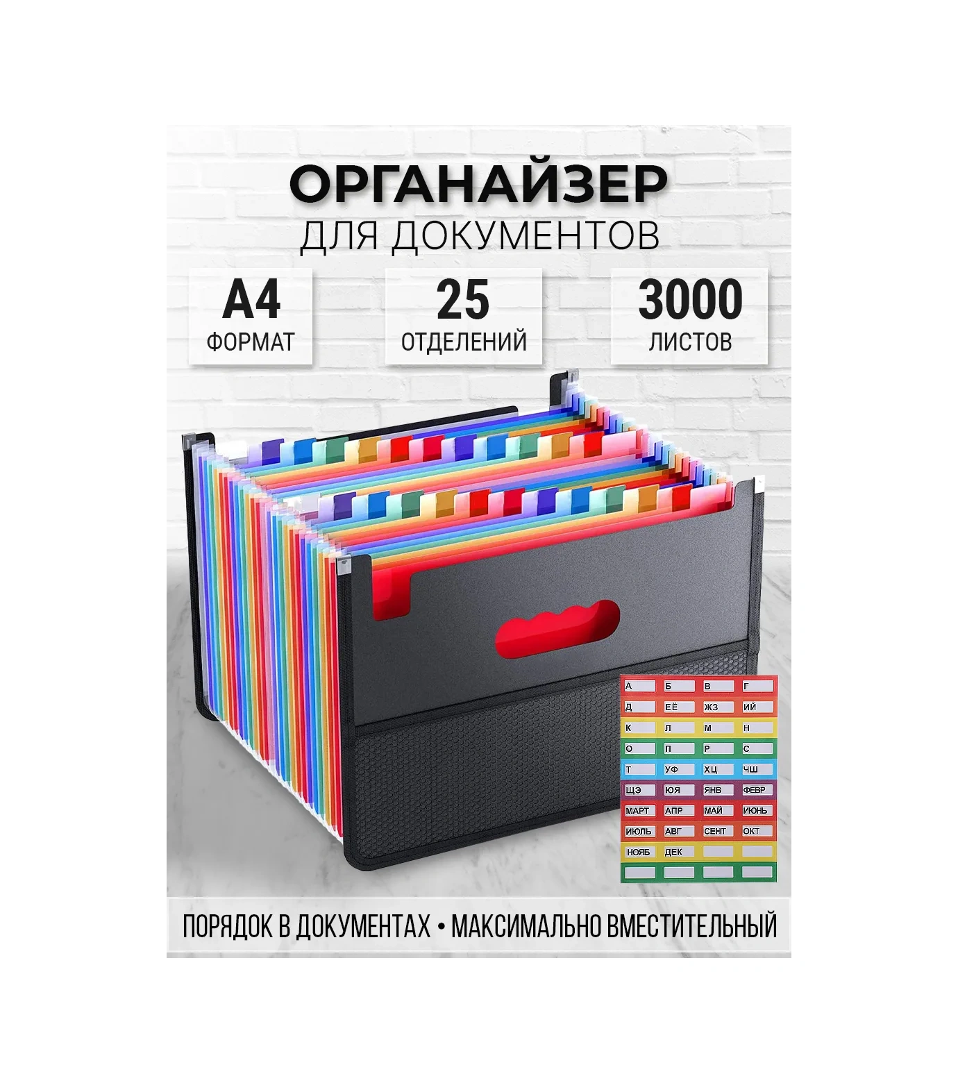 Leseven A4 Kağıt Ve Belge Saklama İçin Masaüstü Düzenleyici Klasör 133871571 Siyah