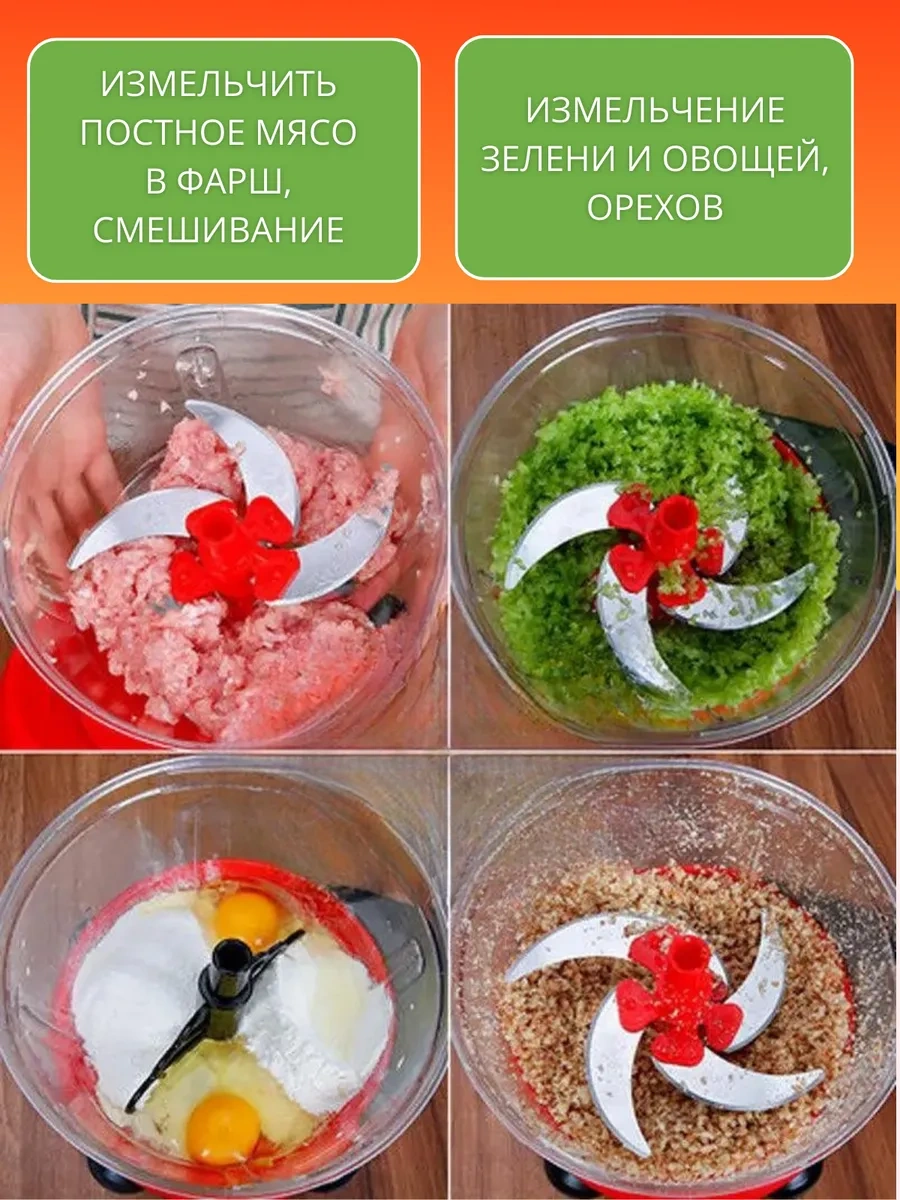 Smartcook El Tipi Mekanik Doğrayıcı, Manuel Sebze Doğrayıcı 328959896 Kırmızı