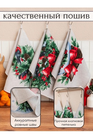 Arstex Mutfak Havlusu Seti Gofret 3 Adet. 214846174 Pembe