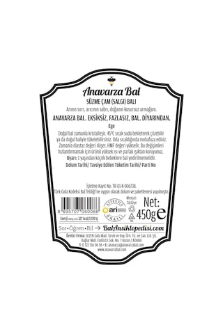 Süzme Çam Balı 450 Gr