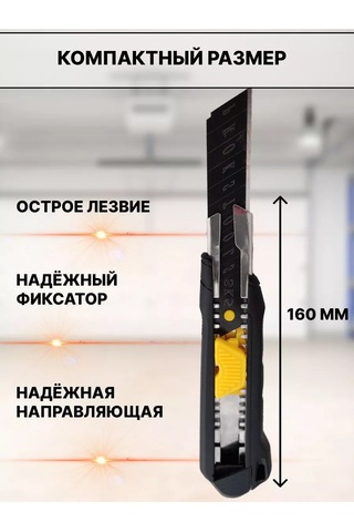 Lowprice21 Kesme Bıçağı 176544233